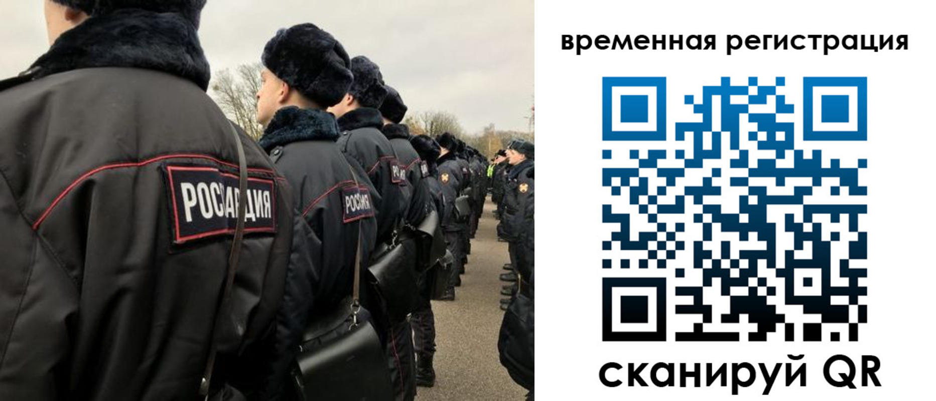 прописка гарантия в Аксае